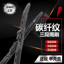Dedicated Volkswagen Touareg Beetle New 20 Old 11 Modified Carbon Fiber Black Warrior Interior Appearance Decoration Accessories
