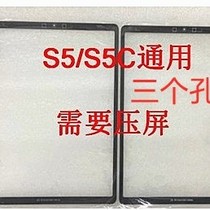 Gevey is suitable for BBK backgammon S5 S5C S5Pro cover panel touch screen outer screen glass cover assembly