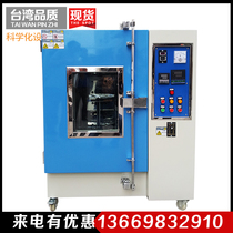 Shenzhen metering dryer Food drying box High temperature oven drying box Industrial oven