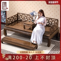 Mahogany furniture Chicken wing wood Arhat bed Chinese carved classical full solid wood living room bedroom bed collapse combination