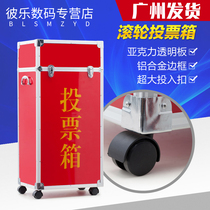 Peer with lock suggestion box complaint suggestion box hanging wall large medium and small music donation box ballot box election box letter box creative general manager mailbox mailbox report box can be customized