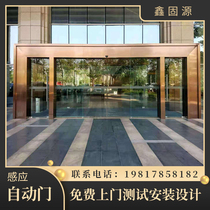 Automatic induction door Office office building access control system Framed frameless face recognition door Tempered glass door