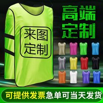 Against the clothing team team outdoor development training childrens kindergarten vest advertising vest custom Pictures