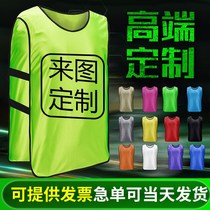 Against the clothing team team outdoor development training childrens kindergarten vest advertising vest custom Pictures