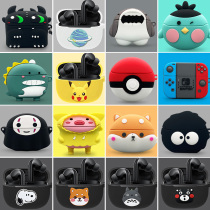 Xiaomi noise reduction headset pro protective cover creative FlipBuds Pro headset cover silicone soft shell 2021 new tide flipbudspro Bluetooth headset charging compartment box