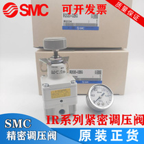 The SMC pressure regulating valve IR2010 IR2020 IR2000-02BG IR1010 IR1020 IR1000-01BG