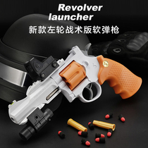 Soft bullet gun revolver smashing gun gun throwing shell toy children smashing gun gun side bullet Russian turntable 80 post-nostalgia children