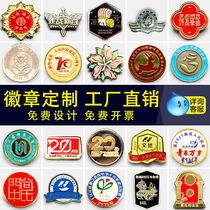 Metal badge customized brooch badge company emblem school emblem class emblem custom logo medal badges