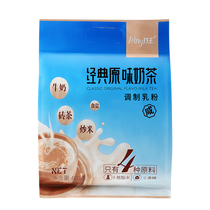 Nai Wang Inner Mongolia milk tea powder classic original salty 400g packaging bag