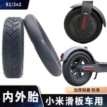 Xiaomi Electric Scooter tire inner and outer tire 8 1 2x2 MJIA M365 electric scooter 1S tire pro
