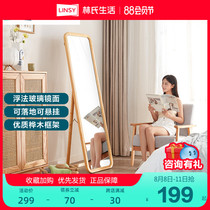 Lynch Wood Full Body Mirror Girls Bedroom Household Dressing Mirror Floor Mobile Game Furniture LS 302