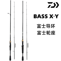 DAIWA Dawa Road Apole BASSXY Gun Handle Ultra Hard Da 100 million Watts Afar QUICK TUNE NEW MICROMATTER L SINGLE POLE