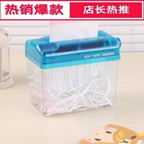 Small mini hand shredder office home manual shredder paper shredder paper shredder paper shredder universal work