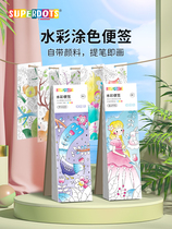 Watercolor Paint Pink sign drawing bookmark Bring your own paint Water painting This children Graffiti Fill Color Pink Painted This water Pink