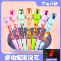 Bubble pen multifunction magic pen foam pen children jitsu can blow bubble pen cute 5-in-one lighting roller pen pen blowing ball pen