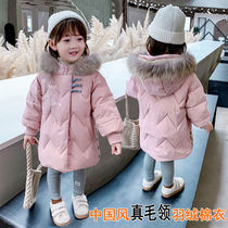 Girls cotton-padded 2020 new children's winter style long down cotton-padded jacket coat female baby winter cotton-padded jacket