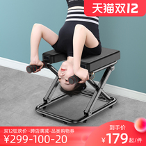 Ochikang handstand artifact home fitness equipment yoga stretching aid inverted stool Wang Ou with the same extension stand