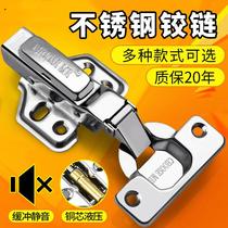 CABINET DOOR HINGE STAINLESS STEEL CABINET DOOR PLANE SPRING MIDDLE BEND HINGE WARDROBE HARDWARE DAMPED HYDRAULIC BUFFER STACK