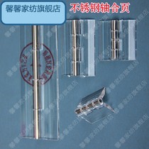 Stainless steel shaft transparent hinge acrylic steel shaft hinge DIY acrylic strong hinge endurance