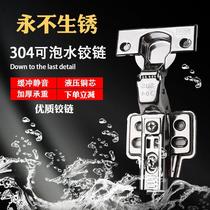 SUS304 pure stainless steel damping hydraulic buffer cabinet door spring large bend with straight bent smoke bucket plane hinge