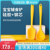 Baby food supplement silicone spatula small baby household spoon Non-stick pan special food grade spatula spoon set