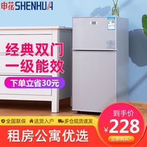 Refrigerator Home office small refrigerator First-class energy-saving rental dormitory with small refrigerator mini refrigerator