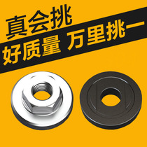 Special modification for type 100 angle grinder Hexagonal platen polishing machine platen splint gland Angle grinder modification accessories