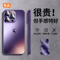 Applicable to Apple 14ProMax mobile phone case iPhone 13Pro new frosted glass Plus ultra-thin self-band lens film 12 anti-wrestling sleeve 11 women xs silicone all-pack p