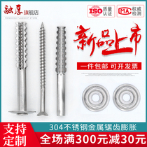 304 stainless steel inner expansion tube nail metal serrated barbed expansion Bolt round head with washer cross tapping screw
