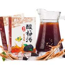 2021 new product Fushido 350gx2 box sour plum soup powder raw material package Black plum tea concentrated juice summer brewing water