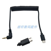 RR90 Timed Express Line for Fuji X-T20 X-T10 X-A10 X100F Shutter Transfer Cable