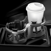 Car water Cup beverage holder multi-function fixed car water Cup ashtray rack practical interior creative supplies