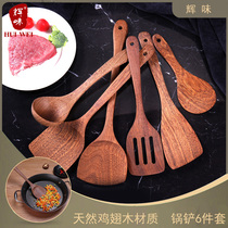 Huiwei chicken wingwood spatula non-stick special shovel wooden kitchenware soup spoon high temperature kitchen supplies stir-fry shovel