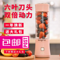 Juicing cup Glass body miniature handheld electric portable small juicer Net red household smack stir needle fruit