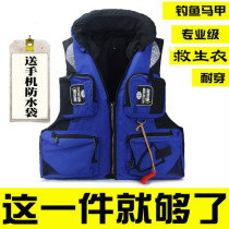 Life jacket fishing special male and female life jacket sea fishing large buoyancy vest multifunctional vest portable adult use