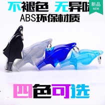 Nuclear whistle physical education teacher special basketball referee whistle outdoor competition dolphin whistle professional training foot