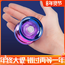 yo-yo competition special yo-yo major senior student yo-yo yo-yo dead sleep