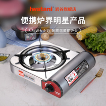 Iwatani portable gas stove for household picnic special barbecue gas stove fierce fire card stove card magnet stove