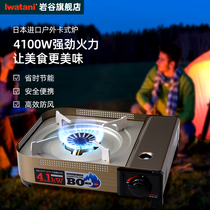 Iwaya Japan imported card stove outdoor windproof portable stove barbecue barbecue field stove picnic box gas stove