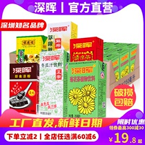 Deep Hui chrysanthemum tea beverage 250ml * 24 boxes of whole box of winter melon tea herbal tea herbal powder instant sugarcane juice batch special offer