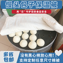 Sell buns steamed bun insulation quilt cover bun cloth small insulation quilt thickened breakfast special chestnut warm cotton quilt