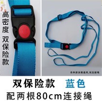 Follicing bug rescue belt swimming waist ring strap bag rope rope ring special line rope swimming belt
