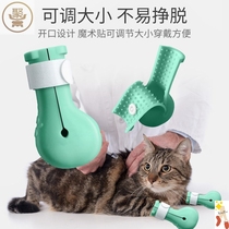 Cat nail cover Cat Claw cat shoes anti-scratch scratch scratch cat glove artifact pet bath cat foot cover claw supplies