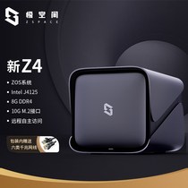 Red Dot Design Awards New Z4 4 Disk bits 8GB NAS Network Private Cloud Storage Server