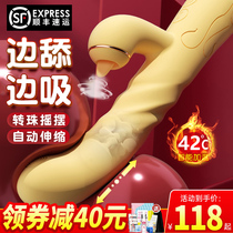 Visible rod fully automatic telescopic female products orgasm can be inserted into female masturbator adult sex equipment