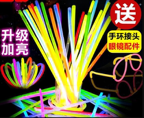 Creative Firework Stick night luminous bracelet bracelet handring disposable childrens toy creative concert shake-up bungee