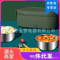 Electric lunch box car heating USB insulation water-free lunch box office workers with rice hot rice artifact