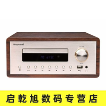 M817 home CD combination audio host high power desktop Bluetooth player Speaker