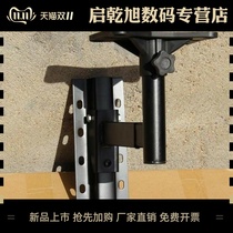 Thickened audio speaker wall shelf tray Wall support frame projector bracket Wall hanger KTV professional shelf