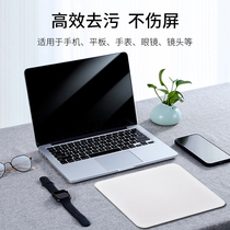 Suitable For Apple Apple Polished Cloth Screen Cleaning IPhones Mobile Phone IPad Tablet notepad Brits